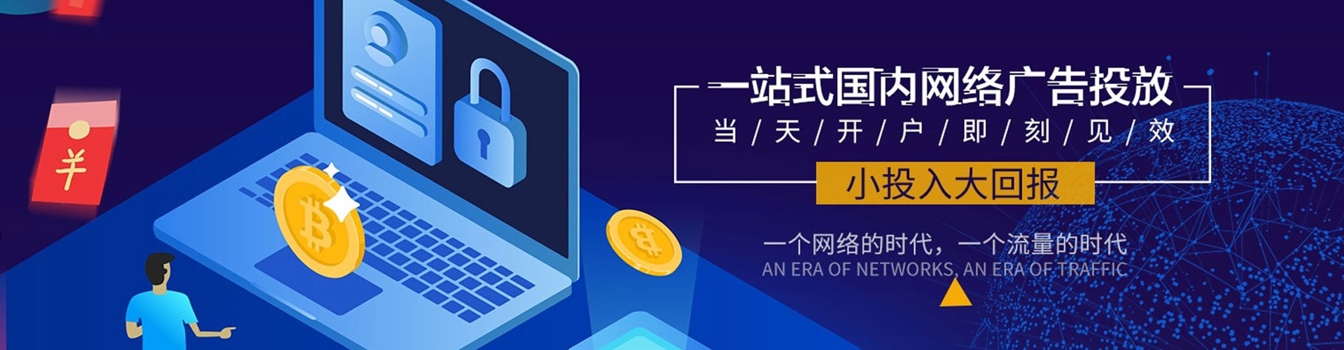 萝北百度竞价排名