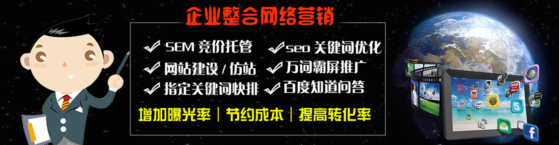 萝北微信信息流
