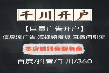 优化师分享：SEM竞价托管案例技巧