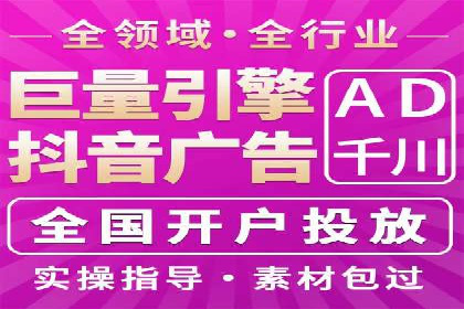 竞价广告的秘密武器：SEM优化案例揭秘